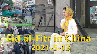 How Chinese celebrate Eid in China?| Eid 2021 | 中国的开斋节 | 4k | 美月 Mahzaib vlogs(29)