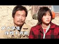 【昭君】真實事件改編！大陸最陰暗窒息的犯罪片，被販賣進地獄的女人，犯罪片《盲山》