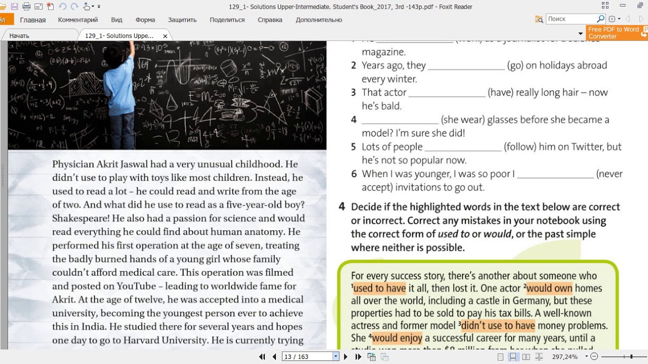 Solutions pre intermediate quizlet. Пре интермедиат 3 версия. Solving problems with parents Upper Intermediate.