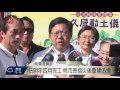 合流永久屋動土 預計明年4月完工 2016 11 26 titv 原視新聞