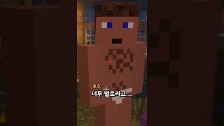 이상한 취미를 가지고 있는..  #후추 #단즈 #악어의놀이터 2 #악놀2 #shorts