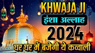 Khwaja Ji New Qawwali 2024 👑 Khwaja Garib Nawaz Qawwali 2024 ❤ Kgn New Kavvali ❤ New Kavvali 2024