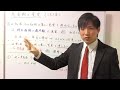 【改正民法】共有物の変更（令和５年４月１日施行）