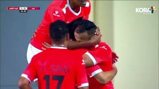 تسديدة صاروخية من ناصر منسي يسجل منها هدف البنك الأهلي الأول في شباك إنبي | كأس مصر 2022