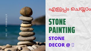 Rock Painting Art & Craft Idea | Stone Craft