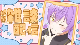 【雑談配信】初見さん大歓迎！！！久々のマックを食らう！！！！(縦型配信)【#Vtuber / トムヤム】 #shorts #short#初見さん大歓迎