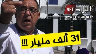 مدير بنك سابق يقول أنه تم \