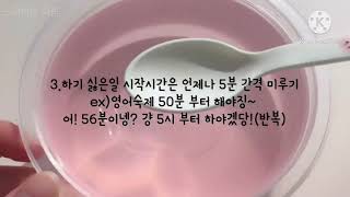 세상 엉뚱하지만 당연한 이 영상 시청 아시죵?  *설참