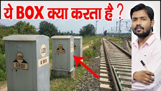 Axle counter of Track | Axle Counter | Junction Box | Circuit Box in Hindi