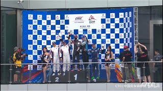 China Touring Car Championship - Zhou Yiran cut | 240811 CTCC中国房车锦标赛 - 周翊然cut