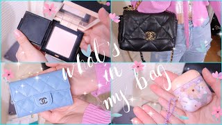 What's in my bag? พกอะไรไปทำงานบ้าง