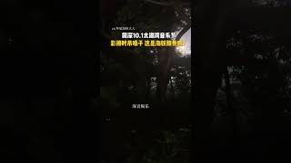 周深的海妖吟唱穿透了整个体育馆 |8姐就爱扒八叭