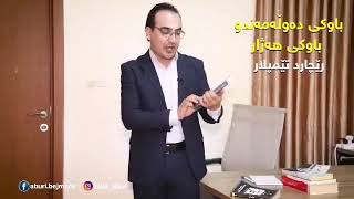 5 گرنگترین كتیبی سال كه‌ خویندمه‌وه‌