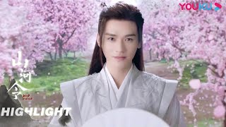 ENGSUB 打戏来了，温客行周子舒桃林比武，场景超唯美！| 【山河令 Word Of Honor】| 张哲瀚/龚俊/周也/马闻远/孙浠伦陈紫函/寇振海/黑子 | 古装武侠片 | 优酷 YOUKU