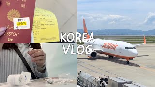 Korea VLOG ① | 3년만에 간 한국, 결혼하고 처음뵙는 시부모님과의 인사  約3年ぶりの韓国。韓国入国\u0026義両親にはじめての挨拶【日韓夫婦/한일부부】