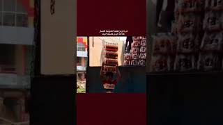 ما اقبح الفقر..