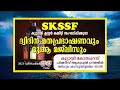 ഇന്ന് റമദാൻ 29 രാവ്.. പാതിരാത്രി നിസ്കരിച്ചിട്ട് ഇതുപോലെ ദുആ ചെയ്താൽ കിട്ടുന്ന പ്രതിഫലം കേട്ടോ dua