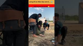 ये लड़की अपने ऊपर क्या लगा रही है 😱😱😱#shorts #trending #funny #short