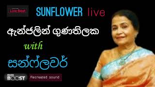 Anjalin Gunathilaka | With Sunflower (Old) Live