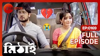 Mithai-Siddhartha কোর্টে যায় | Mithai | Full Ep. 169 | ZEE Bangla