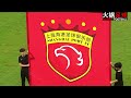 全场回放 梅州客家vs上海海港 2024中超第7轮补赛 full match meizhou hakka vs shanghai port chinese super league 2024 rd7