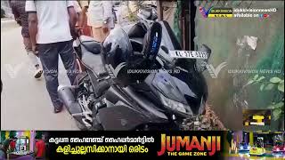 കാഞ്ചിയാര്‍ പള്ളിക്കവലയില്‍ ബൈക്കുകള്‍ തമ്മില്‍  കൂട്ടിയിടിച്ച് യുവാവിന് പരിക്കേറ്റു.