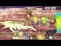 チェンクロ chain chronicle 宴の魔神lv. 200