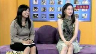 李英愛到台灣 Lee Young-ae in Taiwan 2004.5.26 Part 1