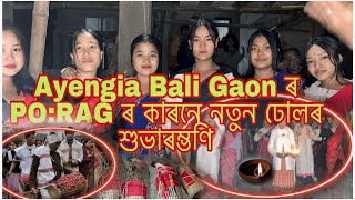 Ayengia Bali Gaon ৰ PO:RAG ৰ কাৰনে নতুন ঢোলৰ শুভাৰম্ভণি // BENU V4 RIDER #vlog #unity #misingregam