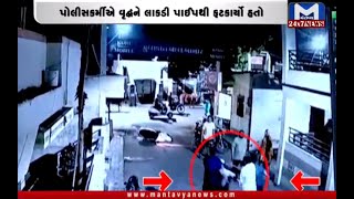 Ahmedabad: રક્ષક બન્યો ભક્ષક