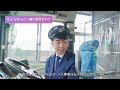 立川バス会社案内映像（運転士編）