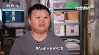 发布四天点击量破百万！揭秘AI如何还原西游幻境 20240405 | CCTV科教《时尚科技秀》