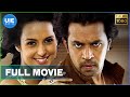 Vathiyar Tamil Full Movie Arjun Mallika Kapoor Prakash Raj Vadivelu