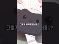 시한부 아기 황녀님 쇼츠 shorts 웹툰