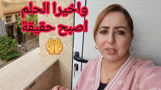 واخيييرا الحلم اصبح حقيقة 😍الطبقة الاولى والاصلاحات 💞هاباش بدينا👍الحمد لله 🤲