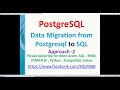 Data Migration from Postgresql to SQL Server | SQL Data Migration | PostgreSQL Migration
