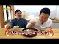 치킨 난반 튀김 닭가슴살이 입에서 녹아 없어졌다