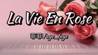 La Vie En Rose 玫瑰人生 Piano Cover