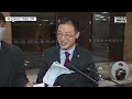 국민의힘 최다선과 초선‥ 엇갈린 선택 2025.01.16 뉴스데스크 울산mbc