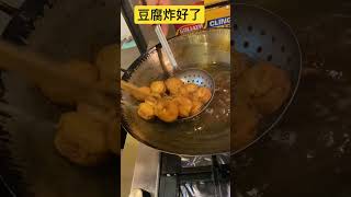 不需要什麼炸粉淨炸新鮮豆腐！ 軟豆腐變成脆皮豆腐👍 433