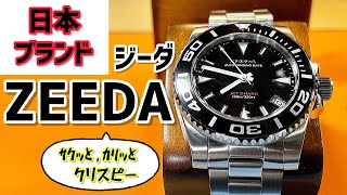 ✅㊗️日本ブランドZEEDAジーダ登場‼️獰猛なコスパ✨ジェットシャークモッドランダー Zeeda Jet Shark Hands on review “108”