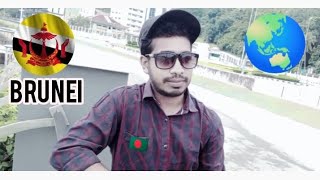 চলে আসুন ব্রুনাই নগরিতে 🇧🇳 brunei city site