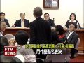 油價飆漲 綠提案不准再漲油價－民視新聞