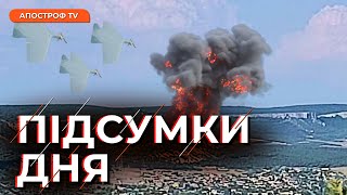 НОВИНИ 01 серпня: БАВОВНА У СЕВАСТОПОЛІ / Спротив людей в Криму / Український дрон РУБАКА