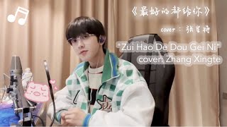 [Cover+Pinyin+Eng sub] Zhang Xingte sings 