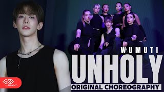 UNHOLY - WUMUTI [ODD] Original Choreography