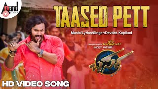 Taaseda Pett Tulu Video Song | Devdas Kapikad | Arjun Kapikad | Kshama Shetty | Barsa