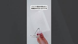 目的別✨100均クリアケース型 アクスタケース4選