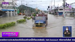 สถานการณ์น้ำท่วมในเขตเศรฐกิจ อำเภอท่าตะโก จังหวัดนครสวรรค์