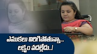 Sai Pragna of Guntur | Bravely Fighting with her Ill Fate | Pursuing MTech in IIT